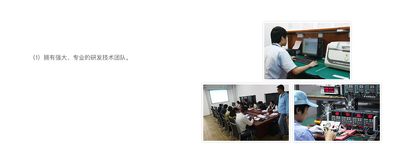 about_test的副本4_01.jpg