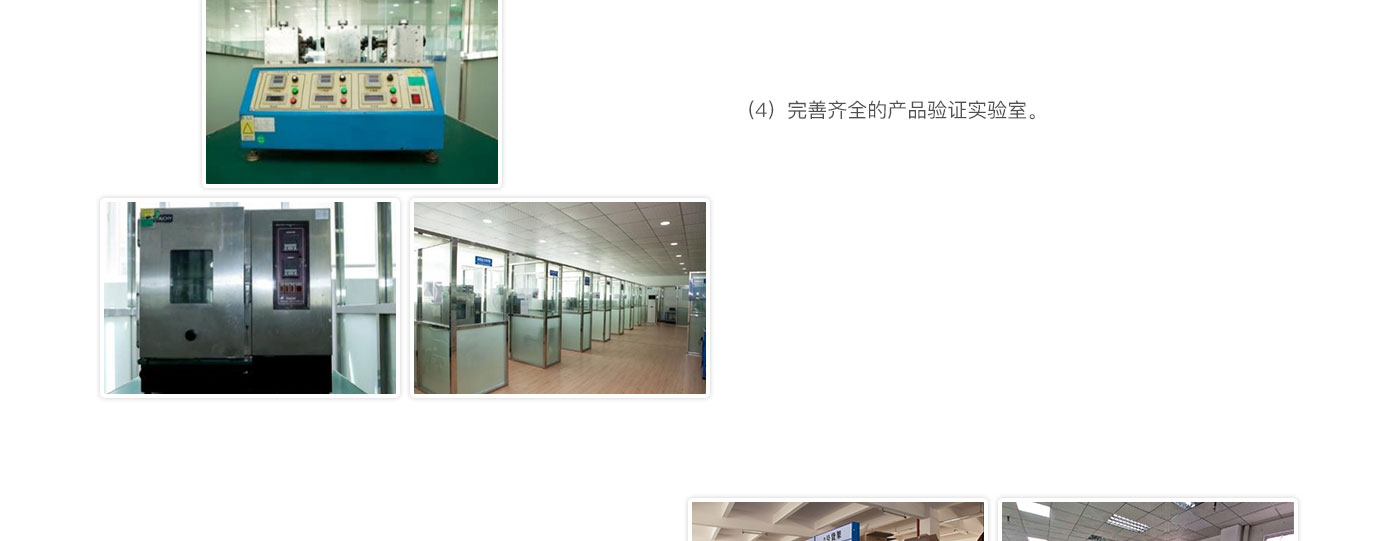 about_test的副本4_04.jpg