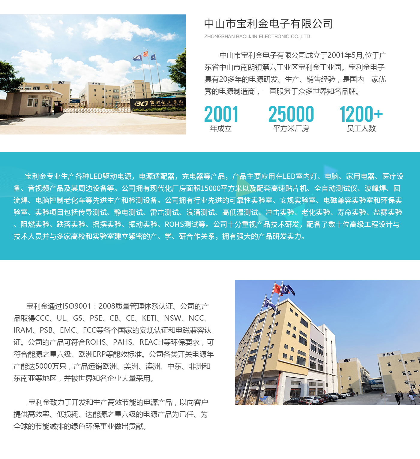 概況_01.jpg